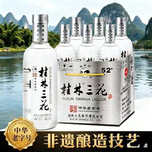 �V�����������Ƈ�������52��450ml*6ƿ�����b ������]