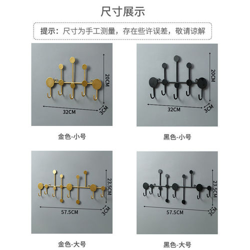 No-punch entry door key hook light luxury creative tree leaf decoration clothing store fitting room B&B coat hook