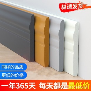 Self-Adhesive European-Style Anti-Collision Baseboard for Bedroom and Living Room, Three-Dimensional Soft Thickened Wall Sticker, Waterproof Waistline