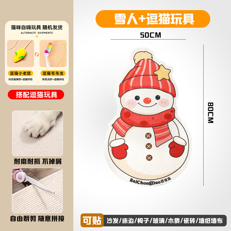 Little snowman + funny cat toy