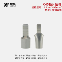 �Ӻ�C45��ƬDZ47��ᘿ՚��_�P��·�����~��y�䉺�~���ӽӾ�����