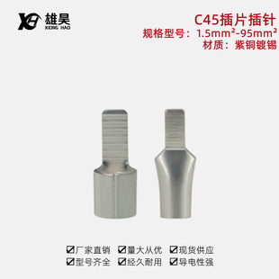 �Ӻ�C45��ƬDZ47��ᘿ՚��_�P��·�����~��y�䉺�~���ӽӾ�����