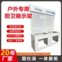卖场组合陈列一体展架