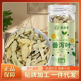 代用/养生茶;非处方滋补膏;果蔬汁