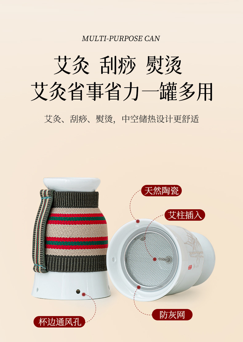 Ceramic Moxibustion Jar Gift Set Portable White Porcelain Cup with Moxa Sticks for Meridian Warming key features