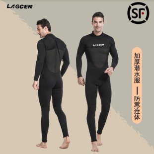 LAGCEN/Langchen 2.5MM diving suit men's neoprene thickened warm deep diving one-piece surfing suit diving suit