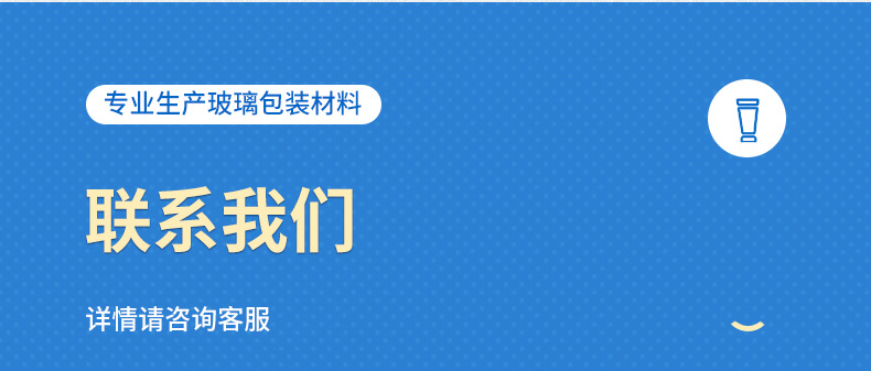 茶西林瓶详情_20