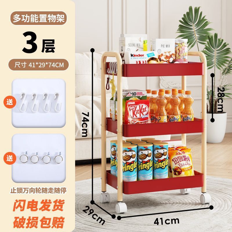 小推车置物架家用客厅零食收纳置物架多色角架简约储物车收纳架|undefined