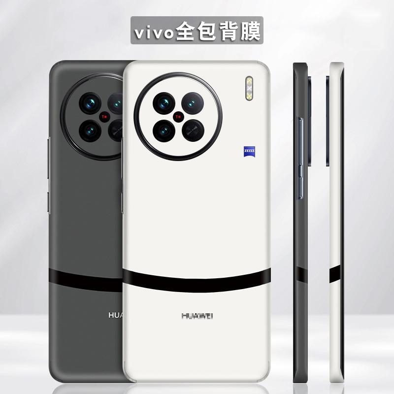 Suitable for vivox90 back film x90s mobile phone back sticker x50 full edge back film 30Pro back shell sticker X27 color film