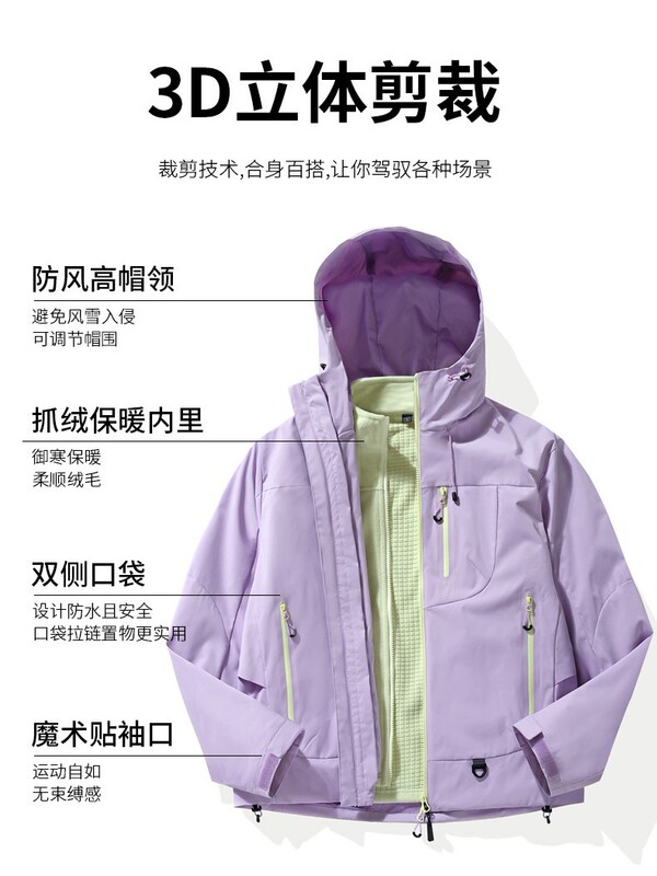 品牌冲锋衣女潮牌夹克男2025新款户外软壳徒步登山防风防雨外套女|undefined