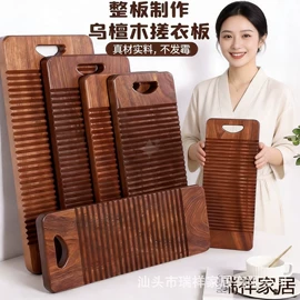 木板材;角几/边几;收纳架