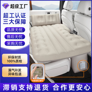 车载后排睡垫