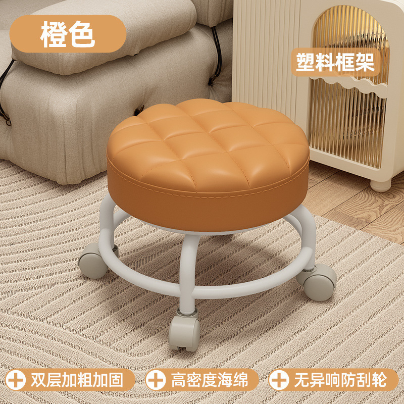 万向轮小凳子门口换鞋凳家用客厅卧室滑轮矮凳美缝小凳子2025新款|undefined