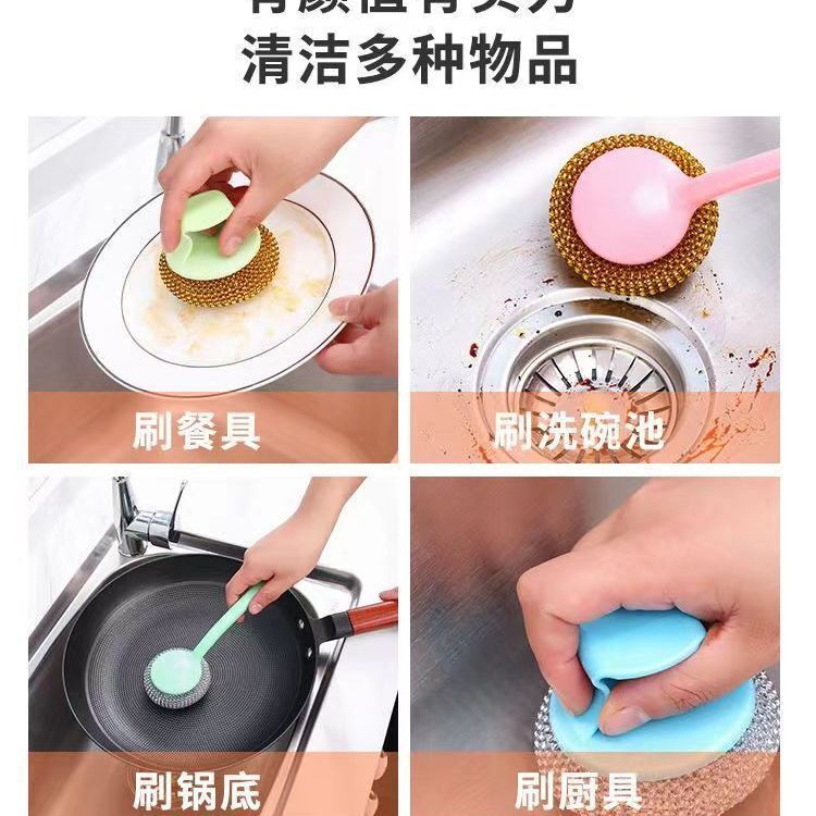 pet清洁球钢丝球厨房家用刷锅洗碗刷子带手柄可换头多功能洗碗刷|undefined