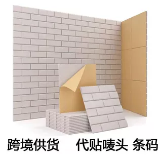 源头供货吸音板墙面装饰毛毡墙贴幼儿园钢琴房专用墙体隔音板家用