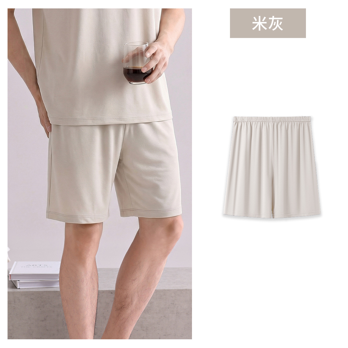 【모달】단품 바지 미색