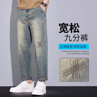 黄泥染交叉刺绣宽松九分牛仔裤男立体版型视觉显高日常百搭款男装