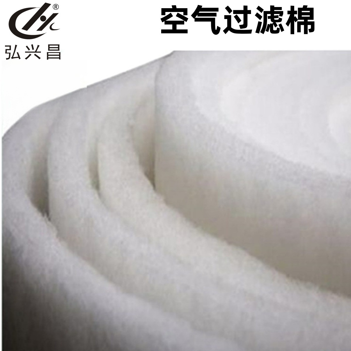 直供 加框初粗效空气过滤棉网 空调新风机过滤棉 纤维棉 进风棉过
