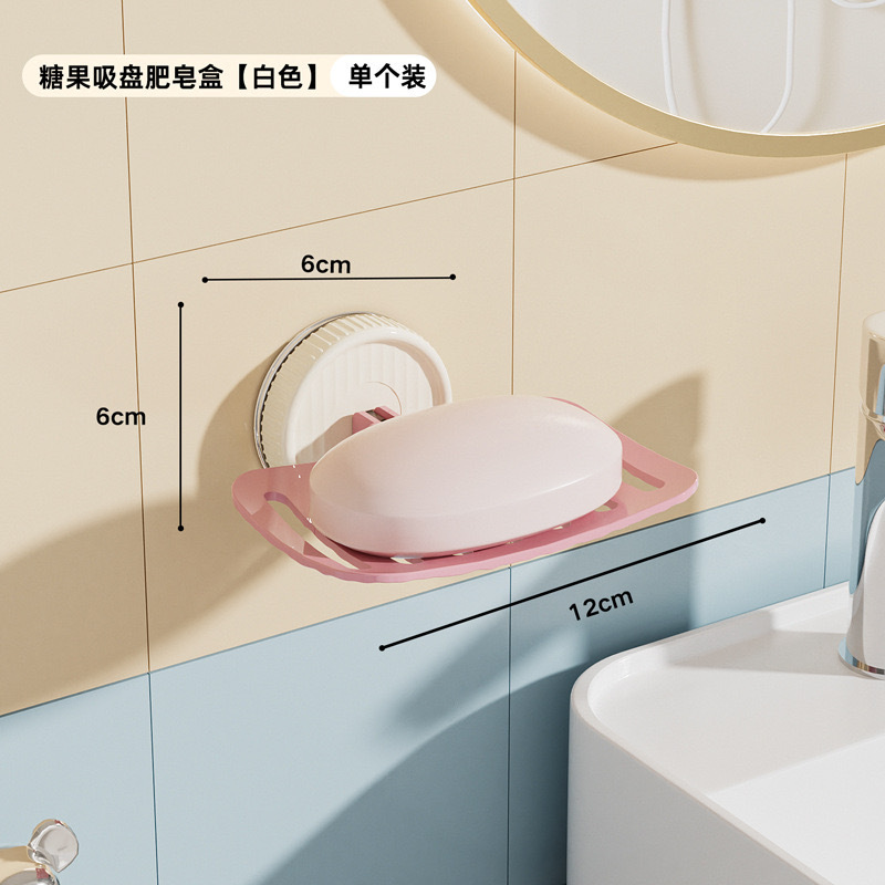 石鹸箱石鹸収納ラックパンチ吸盤石鹸箱家庭用壁掛け排水バスルームトイレ収納|undefined
