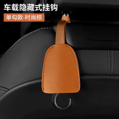 car hidden hook seat: Car hanging - light-brownsingle-hookblank