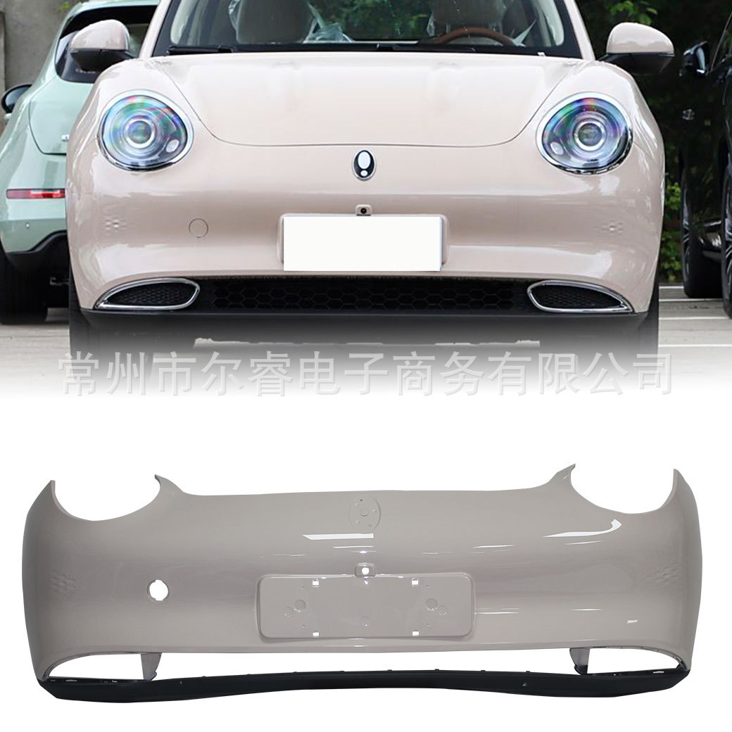 Suitable for Great Wall New Energy Ora Good Cat EV front bumper and front and rear guardrails