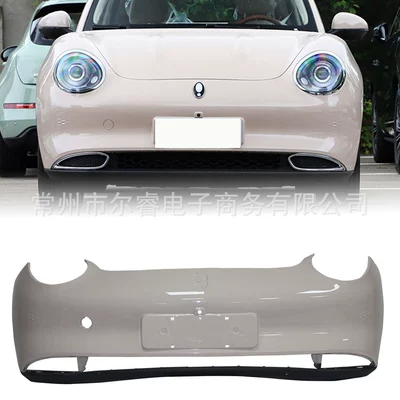 Suitable for Great Wall New Energy Ora Good Cat EV front bumper and front and rear guardrails (Bumper)