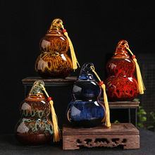 窑变葫芦茶叶罐陶瓷密封罐干货存储罐活动伴手礼中式礼品印制LOGO