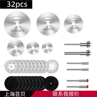 金刚石切割片打磨片高速钢木工锯片树脂双网砂轮片套装电磨配件