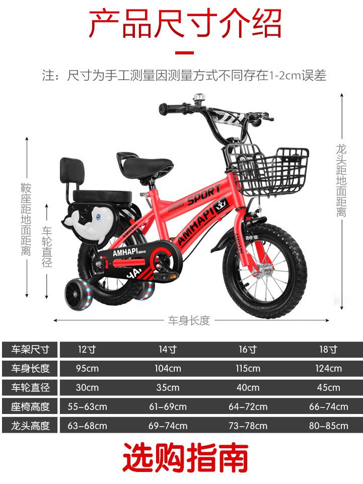 Bicicletas infantiles de 3 a 6 años, bicicletas para niños y niñas, bicicletas escolares de 20 pulgadas.