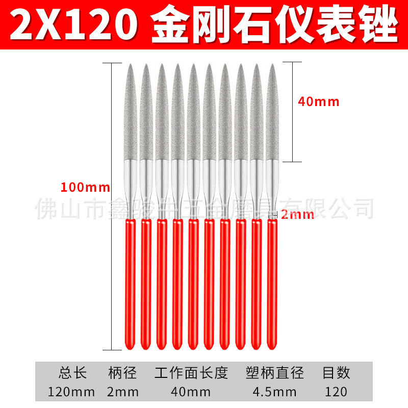 やすり卸売りダイヤモンドミニ円計器やすり磨き工具トランペット2x100鋼高効率精密|undefined