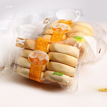 蛋奶饼面包手撕早餐饼学生营养糕点代餐饱腹零食品袋装整箱