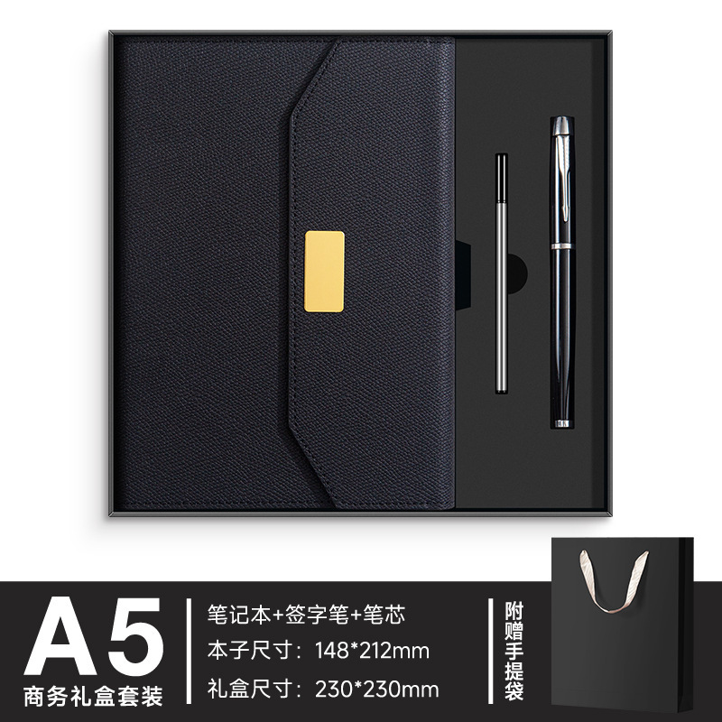 三折笔记本礼盒高档商务套装Logo高颜值记事本年会开业伴手礼礼品|undefined