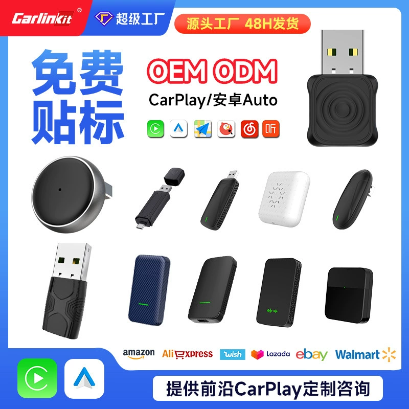 Che Lianyi оригинальный автомобильный проводной модуль CarPlay с Android Auto, переходник для автомобиля на беспроводной CarPlay и Android Auto