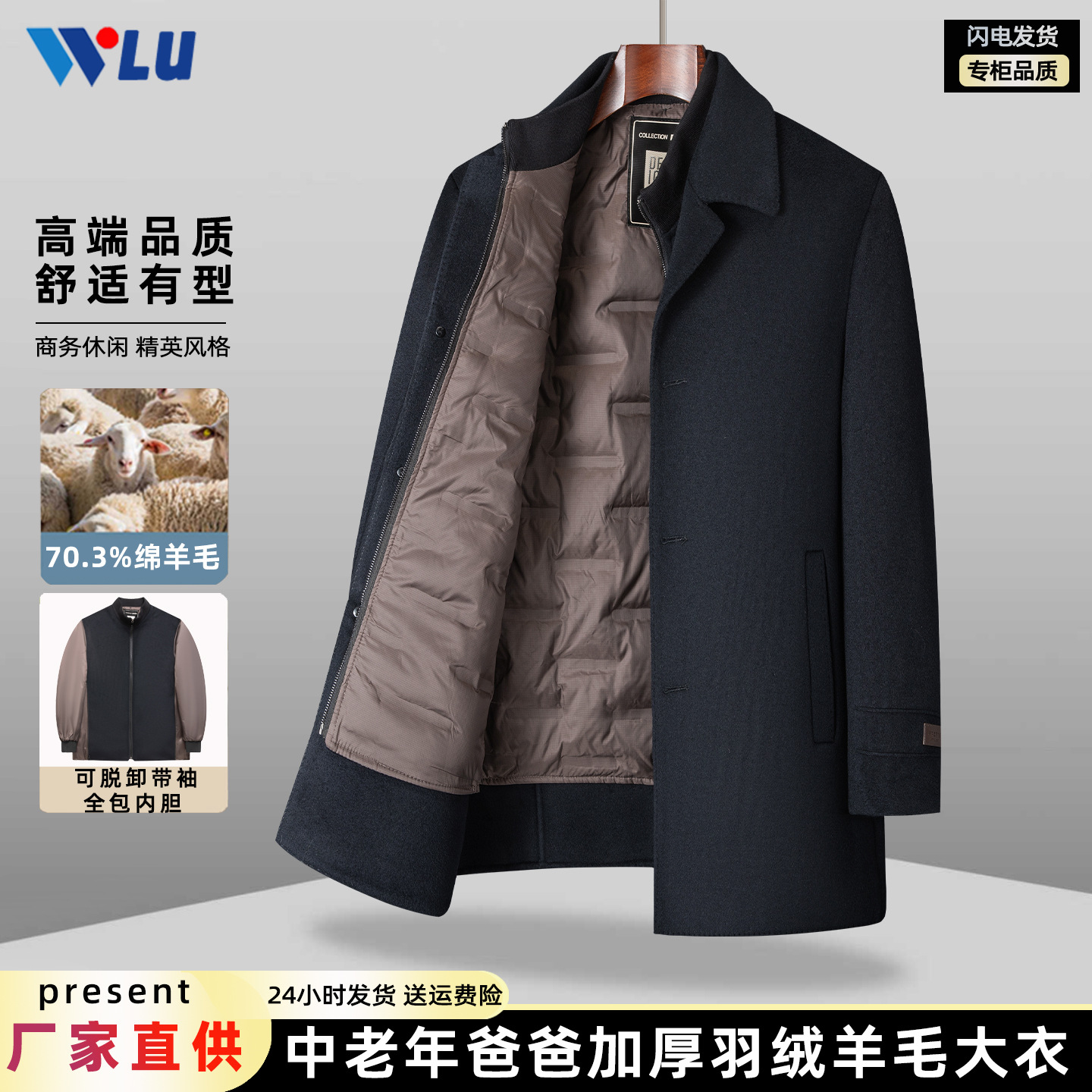 双面羊毛大衣秋冬季男士中长款翻领中年爸爸装商务休闲羊毛呢外套