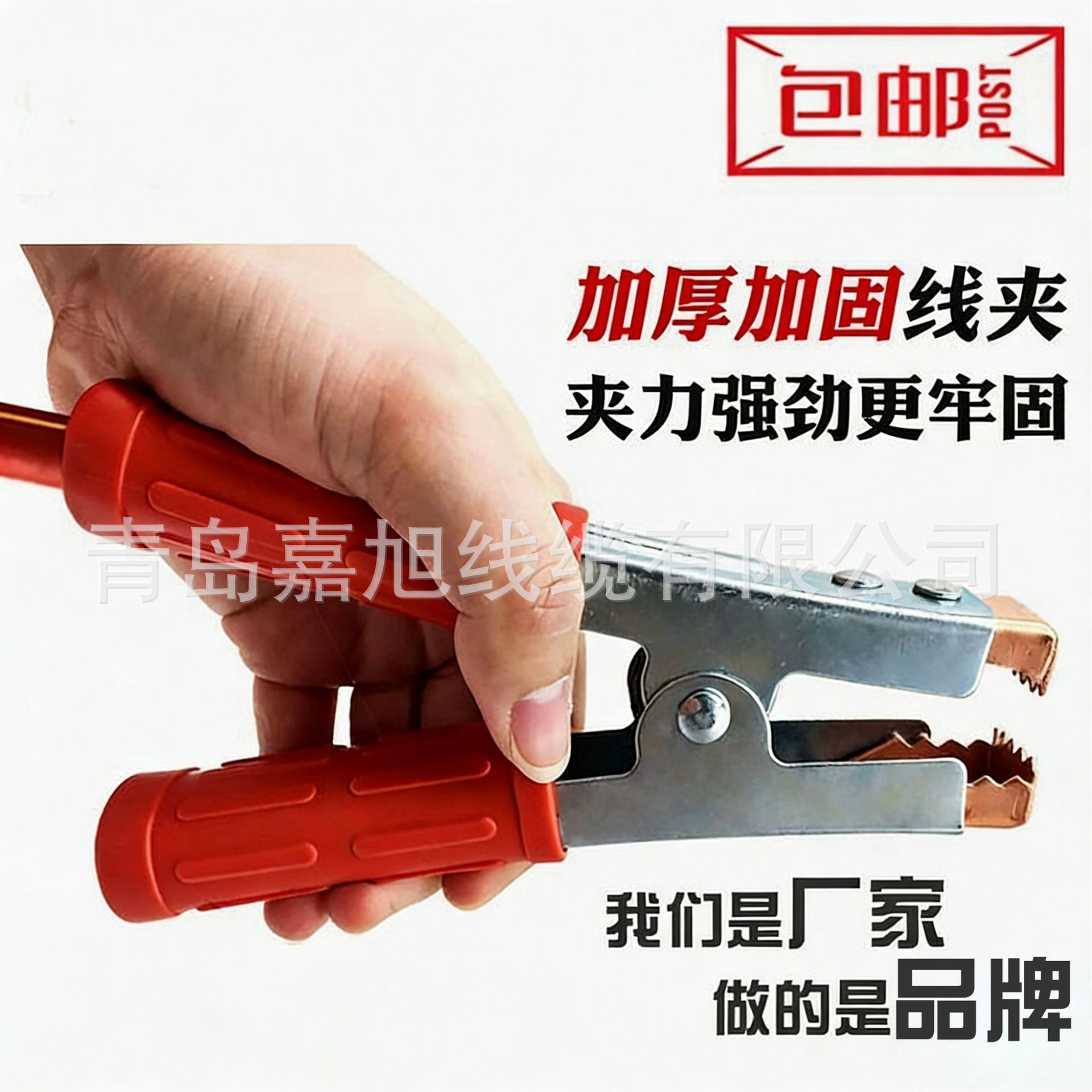 Heavy-Duty Battery Jumper Cables for Trucks, Emergency Power Cables for Connecting to the Battery