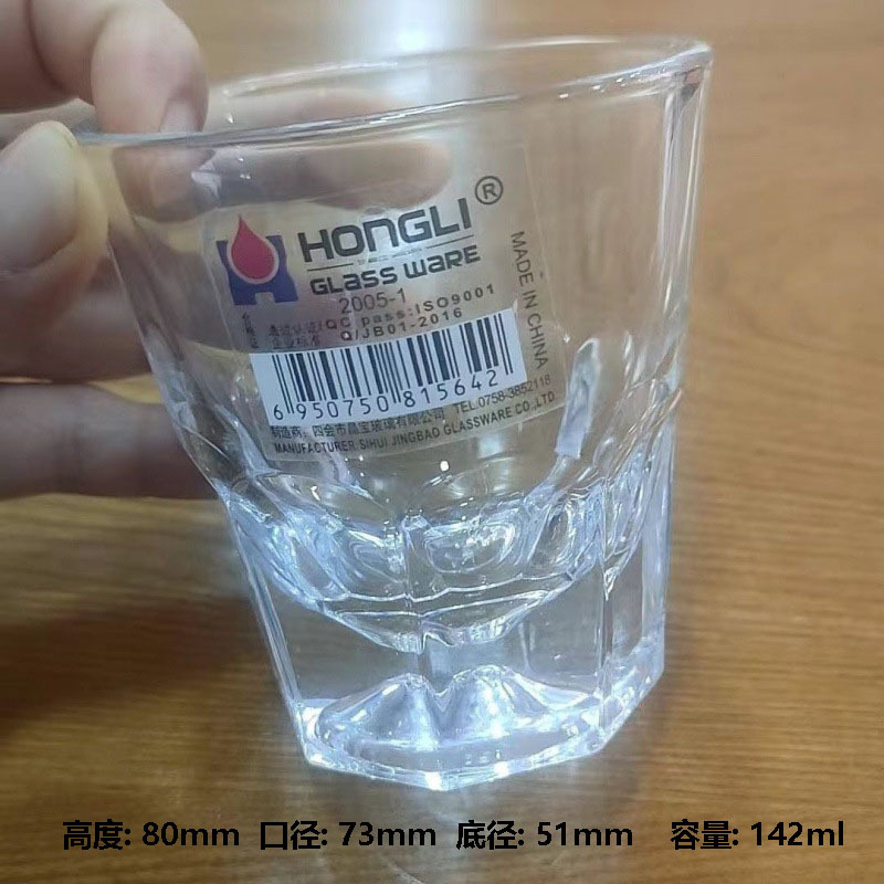 비 강화 2005-1 두꺼운 바닥 컵 142ml(72 1 상자)