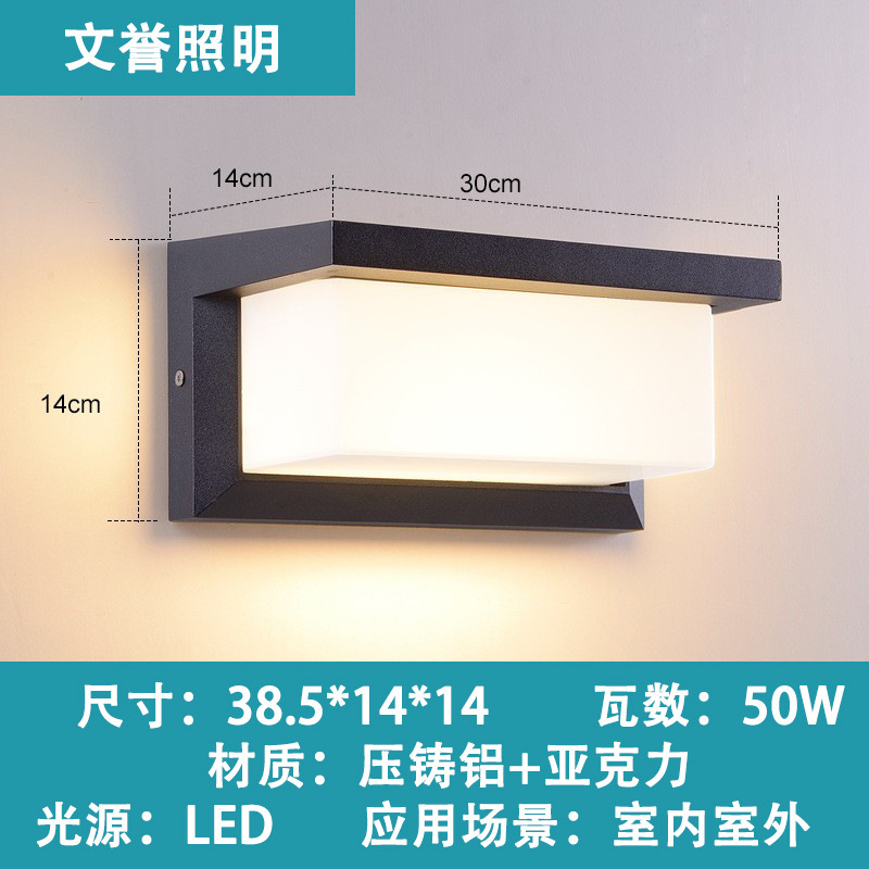 户外防水led壁灯感应壁灯阳台庭院外墙灯庭院露台室外铝材壁灯|undefined