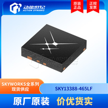 ȫ��ԭװSKY13388-465LF ��Ƶ����SKY13388 QFN-12 ���ɵ�·