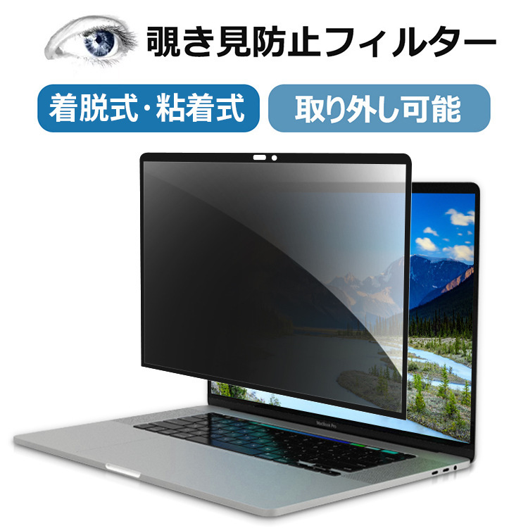 For more information, see Protection from macbook pro16