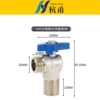 6-point project cost large flow angle valve (214.5g)