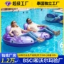 水上双人加大加厚泳圈
