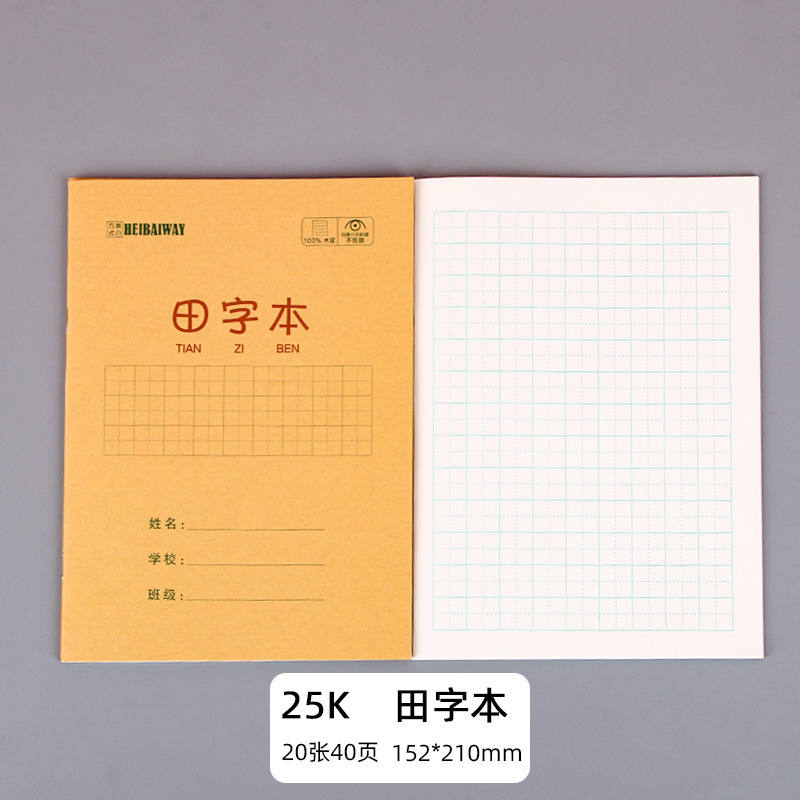 티안 캐릭터북 20장(152*210mm)