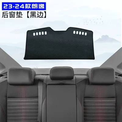 Lavida Center Console Sunshade Mat, Günəş əleyhinə siperlik - 23-25-lavida-rear-window-black-border