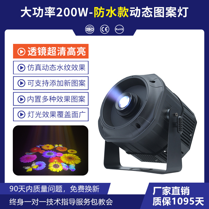 Al Aire Libre LED dinámico agua patrón Luz de alta potencia agua ondulación patrón KTV pasillo Hotel acuario impermeable iluminación luz