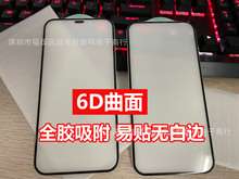 �m��iPhone 14䓻�Ĥ�O��13 pro Max Ͳ���m�W6D����Plus�c�zĤ