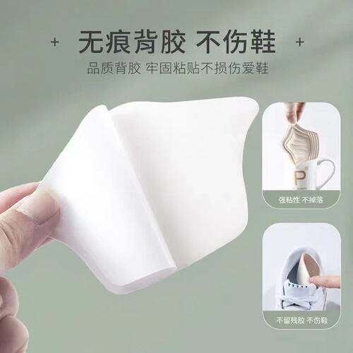 Heel sticker to prevent slipping and wear, shoe size reduction magic, half size heel pad for high heels