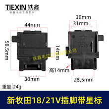 �¿����18/21V�늲��_���ǘ˲��_����Ƭ�늹���朽Ӳ��_04101