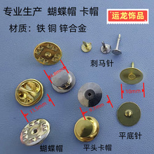 ����DIY��ɫ�yɫ�S�~����ñᘱ����N�������F���¿۸߼�ƽ�^��ñ