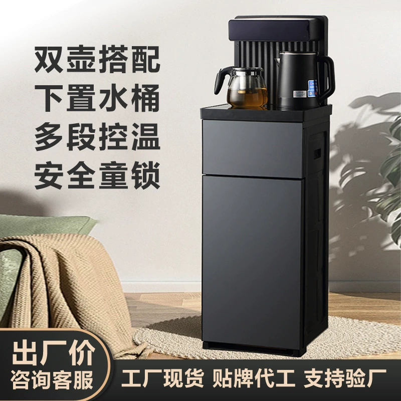 Чайный бар машина Домашний чайник автоматический голосовой пульт дистанционного управления интеллектуальный диспенсер для воды чайник оптовая продажа подарков