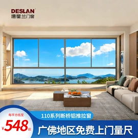 平开窗;推拉门;推拉窗